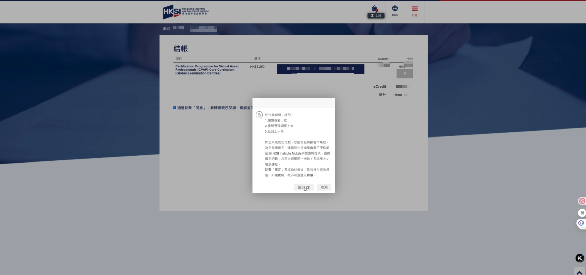 微信图片_20260815110752_1136_69.png