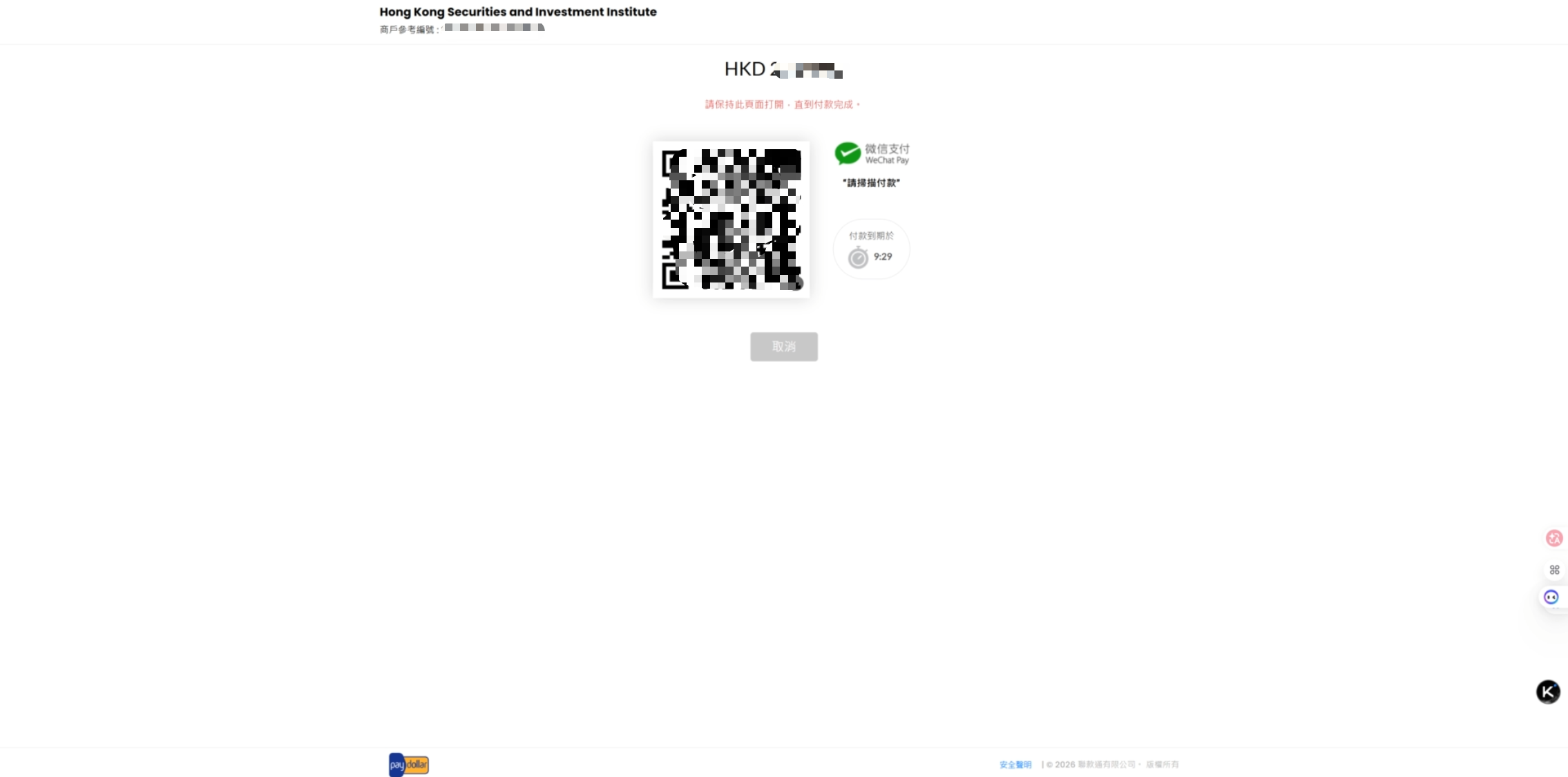 微信图片_20260815110758_1138_69.png