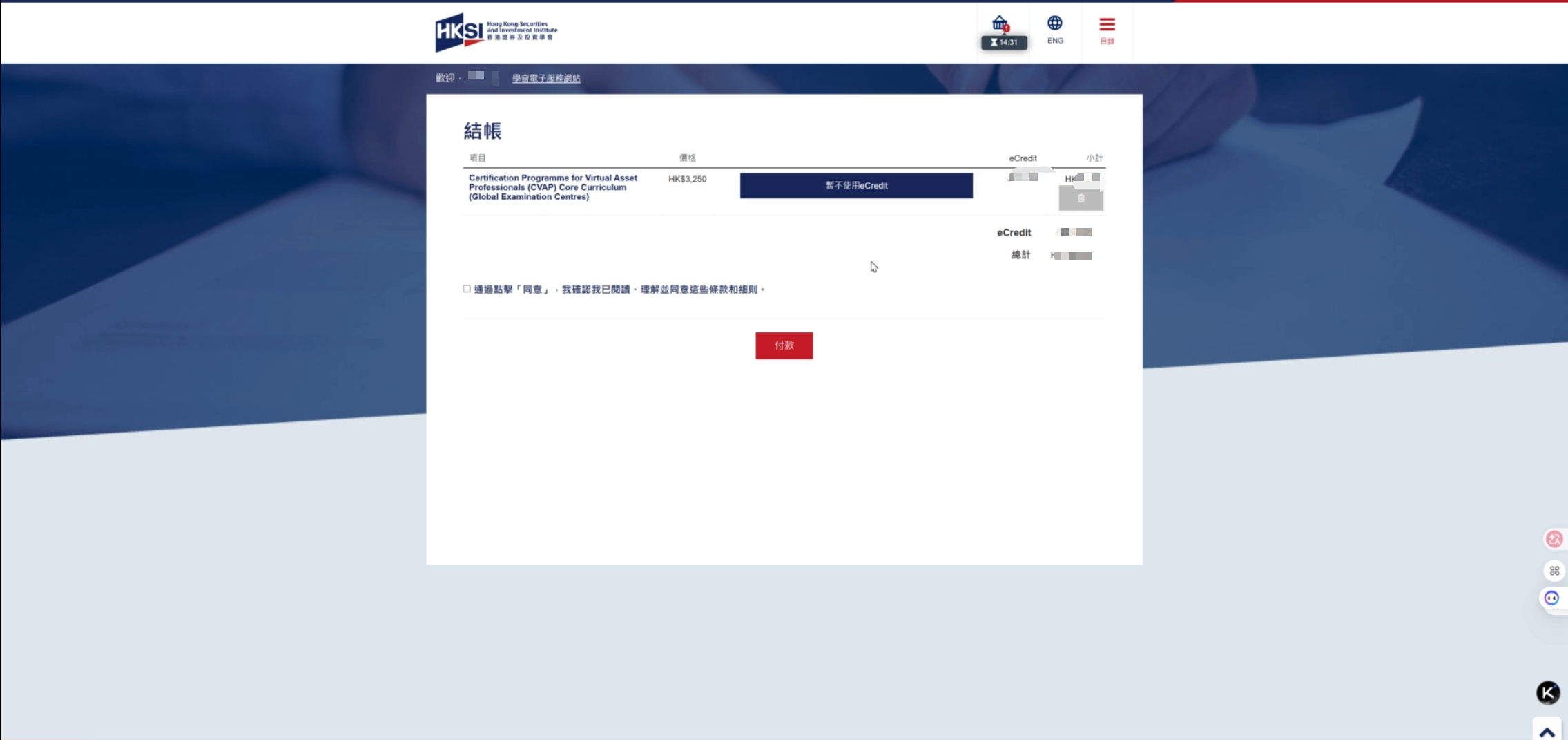 微信图片_20260815110752_1135_69.png