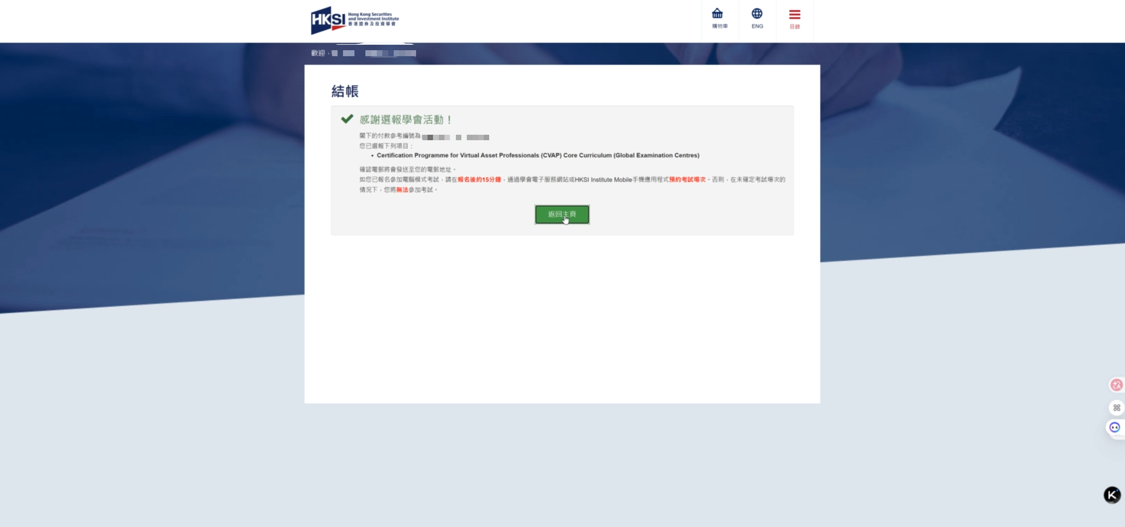 微信图片_20260815110758_1140_69.png