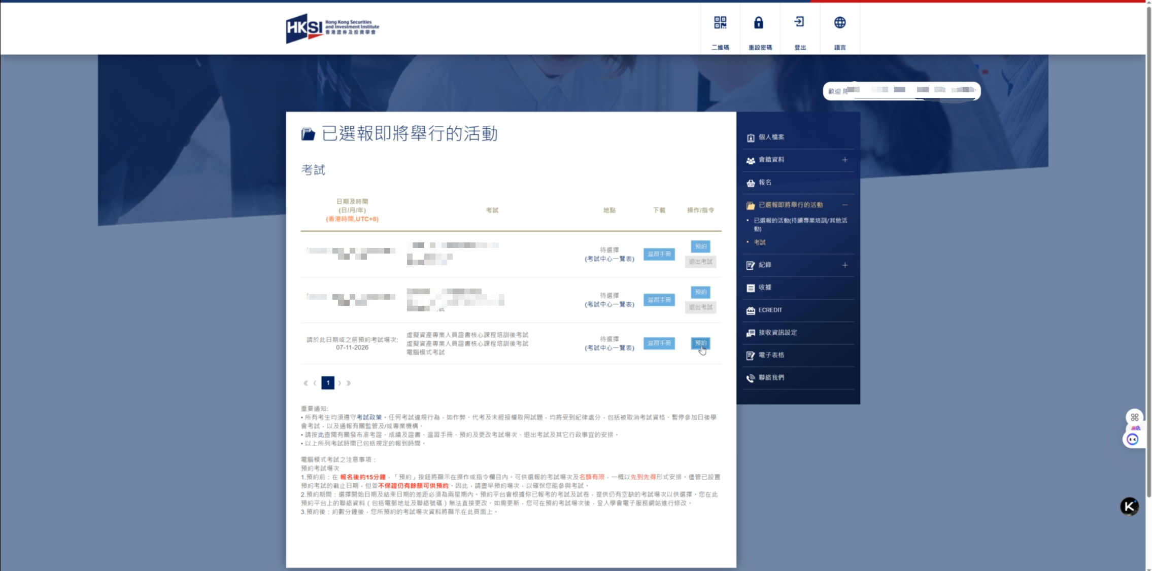 微信图片_20260815110758_1141_69.png